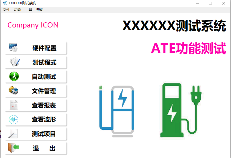 首页- 南宫NG28集团娱乐官方网站