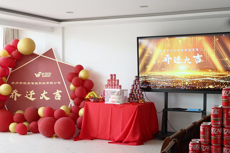 南宫NG28智能喜迁新地，全新篇章，豪华启航！