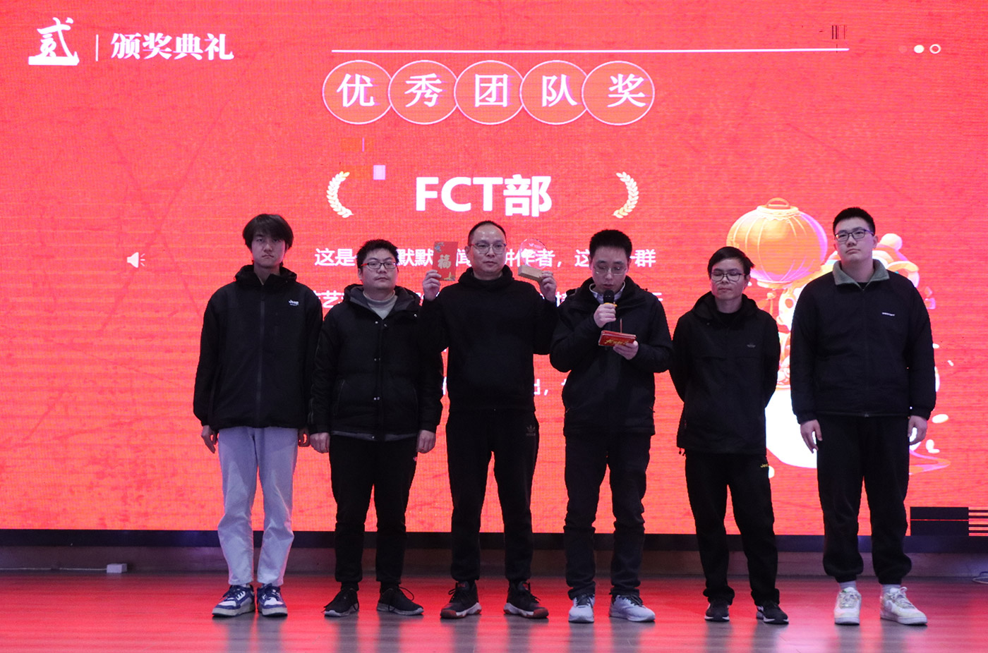 年会盛典 | ?极诚相待，合奏华章