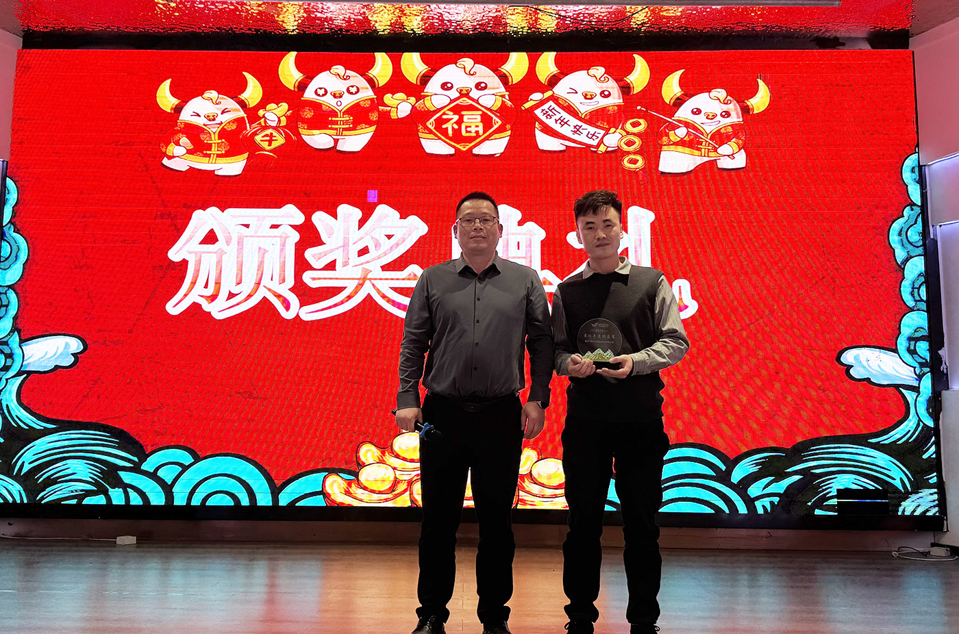 年会盛典 | ?极诚相待，合奏华章