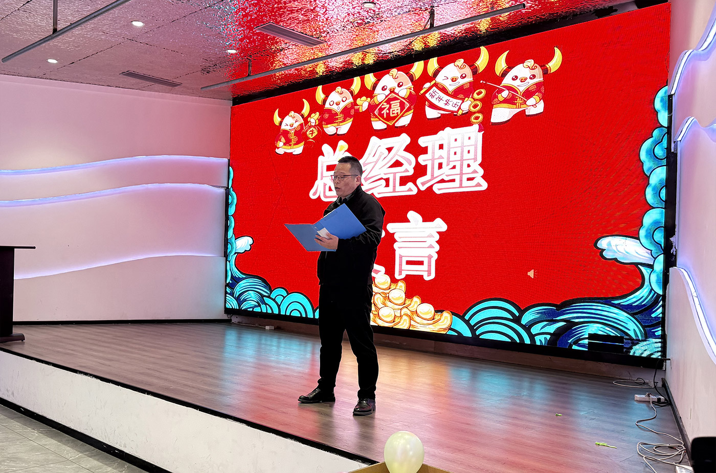 年会盛典 | ?极诚相待，合奏华章