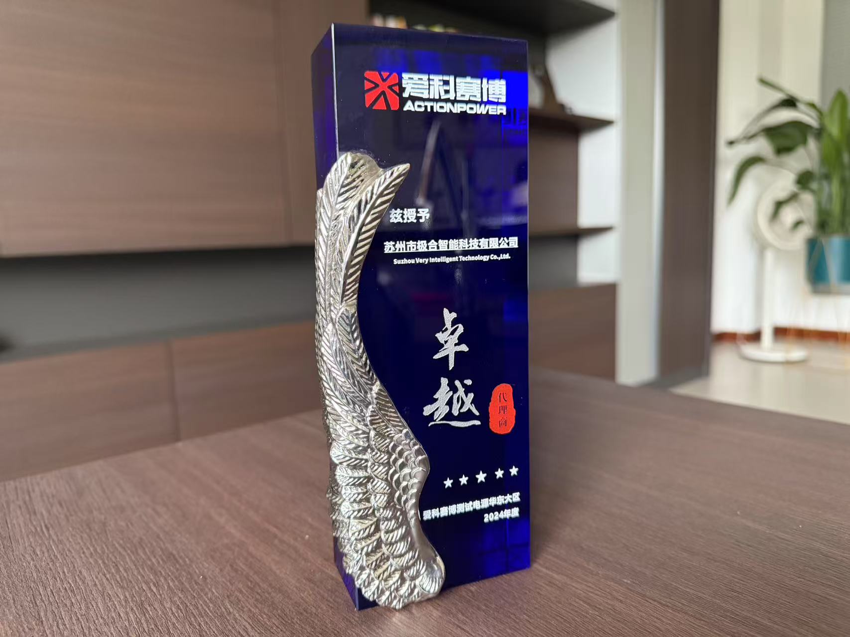 南宫NG28 · 璀璨荣誉 | 携手共进，共创鲜丽！